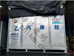 連康明三元乙丙膠