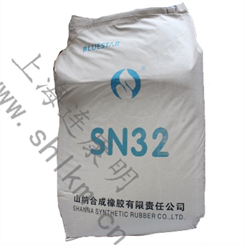 氯丁膠SN322山納-上海連康明化工