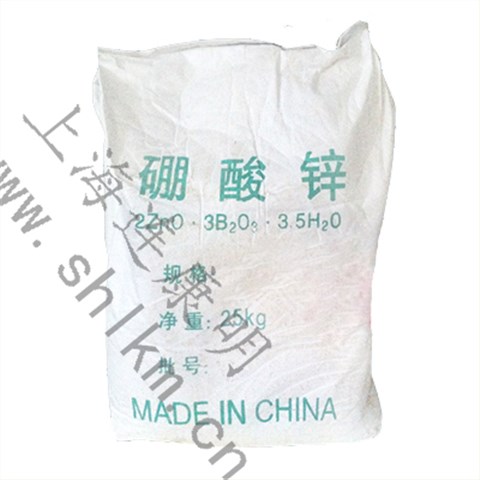 硼酸鋅-連康明化工