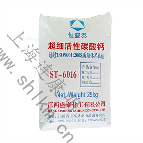 活性碳酸鈣-連康明化工