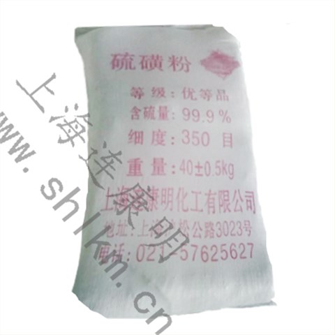 橡膠助劑粉黃-連康明化工