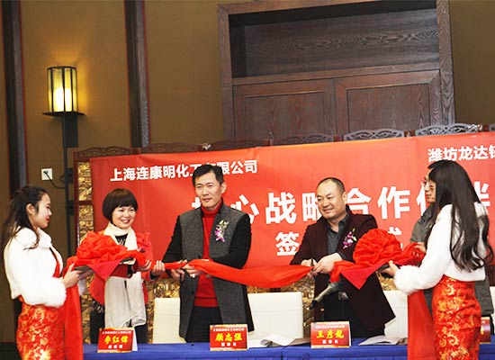 連康明招商加盟