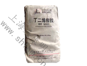 順丁膠BR9000揚(yáng)子-連康明化工 順丁膠BR9000揚(yáng)子-連康明化工