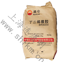 順丁膠BR9000四川-連康明化工 順丁膠BR9000四川-連康明化工