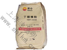 丁腈橡膠3305E-上海連康明化工