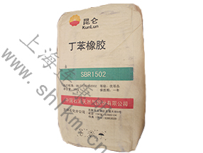 丁苯膠1502吉化-連康明化工 丁苯膠1502吉化-連康明化工