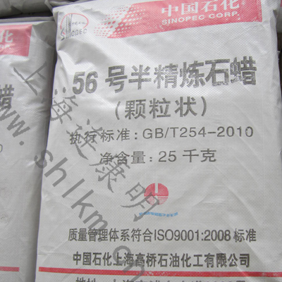 高橋 56號半精煉石蠟-連康明化工 高橋 56號半精煉石蠟-連康明化工
