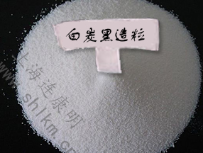 白炭黑造粒-上海連康明化工 白炭黑造粒-上海連康明化工