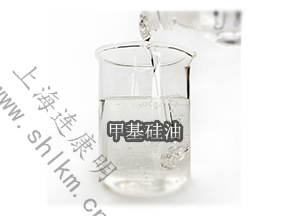 甲基硅油-連康明化工 甲基硅油-連康明化工