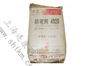 防老劑4020-連康明化工 防老劑4020-連康明化工