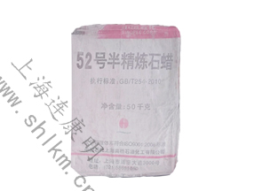 高橋 52號半精煉石蠟-連康明化工 高橋 52號半精煉石蠟-連康明化工